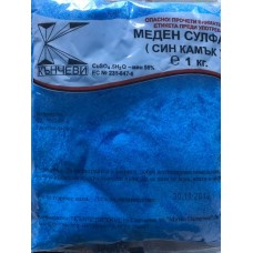 Син камък